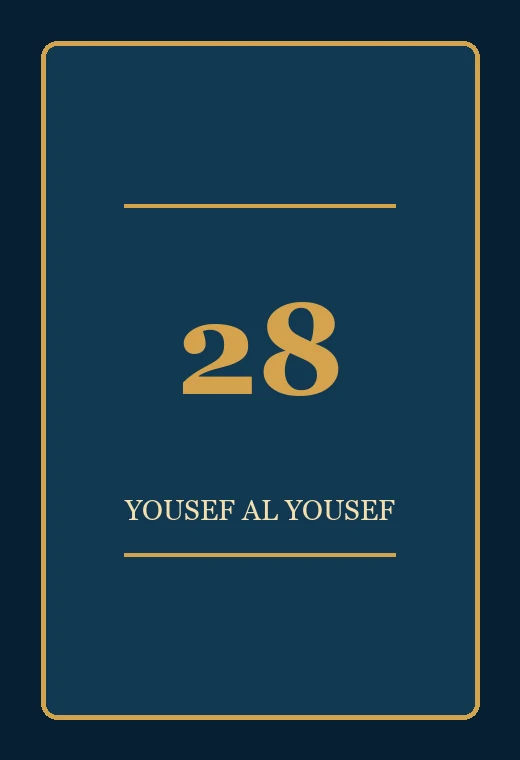 غلاف كتاب الأسلوب والأدب والقيمة - دراسة في أدب سميرة عزام